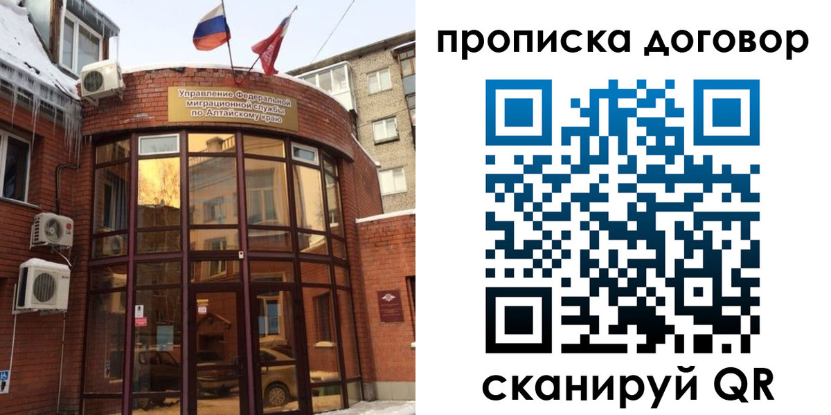 временная регистрация 2025 в Владимирской области