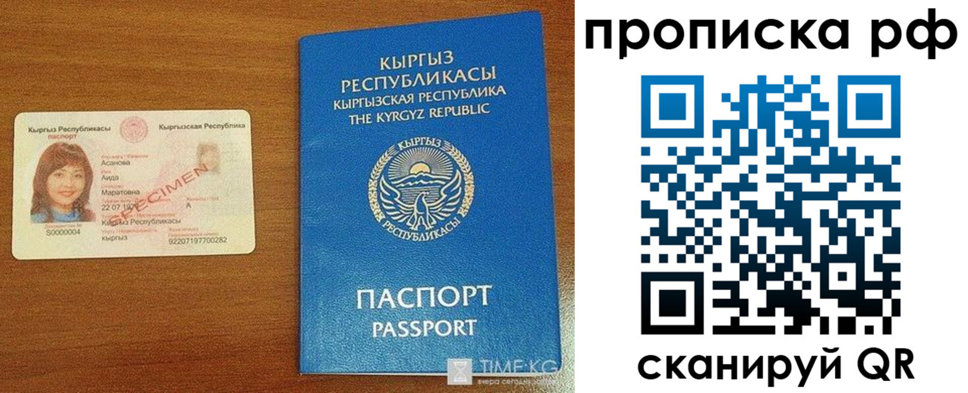 форма 3 в Владимирской области