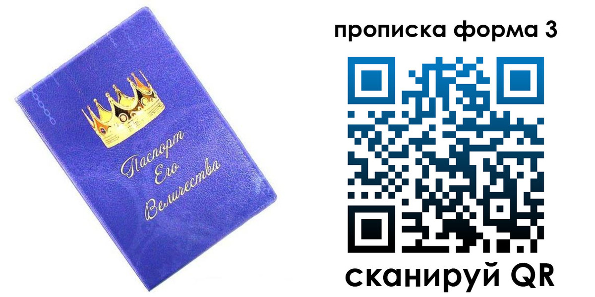 временная регистрация в Владимирской области