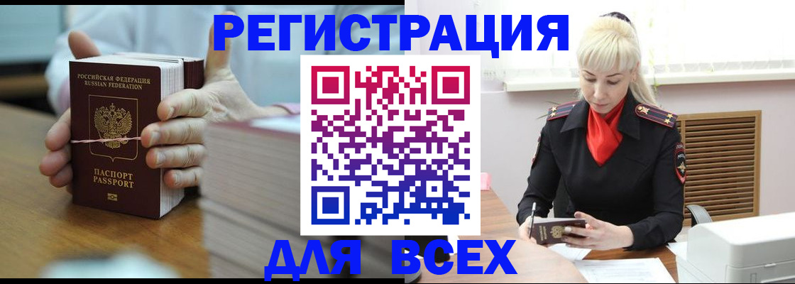 прописка гарантия в Владимирской области