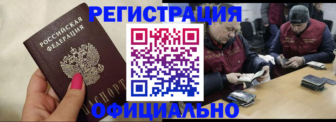 временная регистрация собственник в Владимирской области